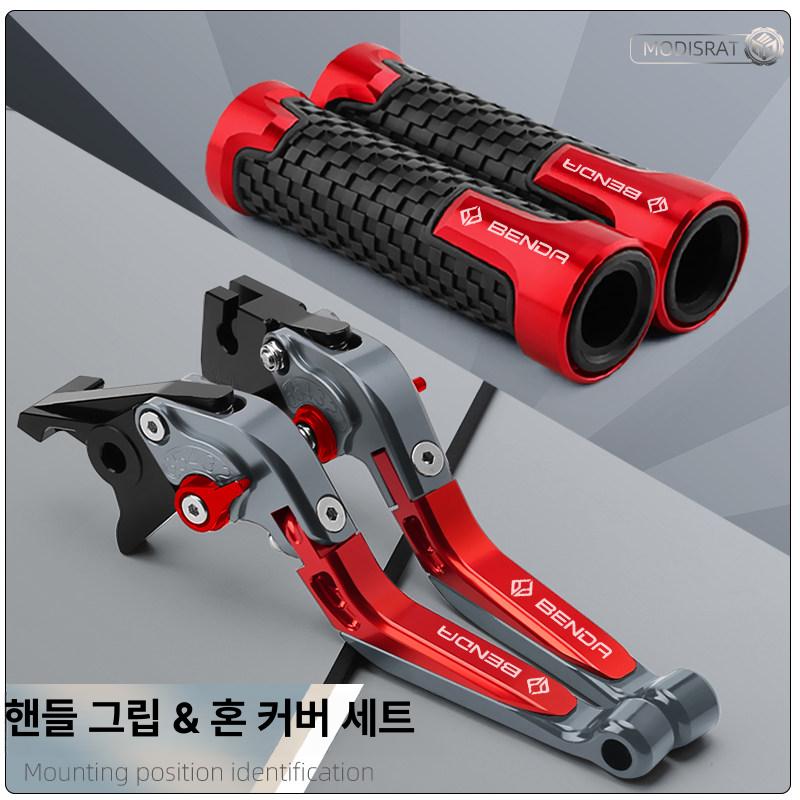 두카티 디아벨 카본 브레이크 개조 클러치 레버