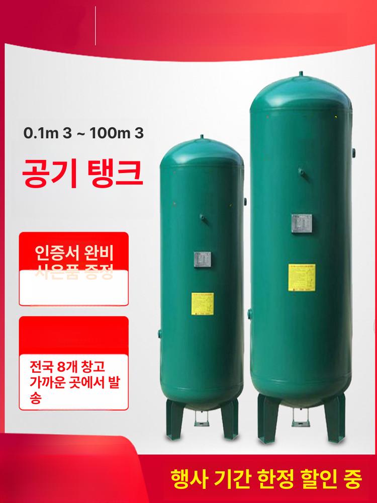 고압 에어탱크 20L 다크그레이 저장 공기 보조통 0.6m³/16kg 공기 압축기용 저장 탱크 - 상세 이미지 3