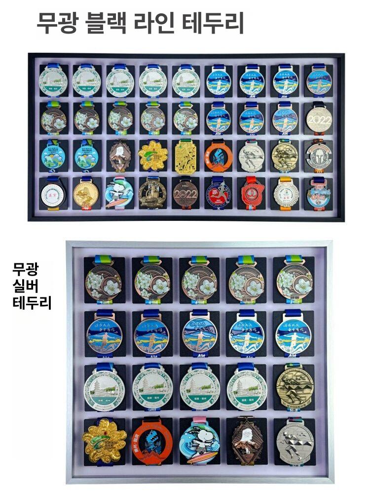 메달정리함 배지수납함 벽걸이용 아크릴 보관대 단독 어워드 영영 메달걸이 훅 인테리어 트라이애슬론 - 상세 이미지 3