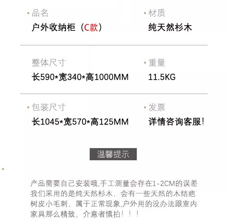 야외수납함 수납정리함 방부목 고급 튼튼한 조립형 생활방수 코팅 정원용 베란다 테라스 - 상세 이미지 4