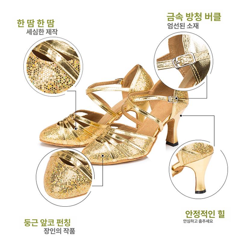 살사 모던댄스화 여성용 댄싱 클로즈 글리터 탱고 슈즈 2042 골드 6cm 굽 (실내용 가죽 밑창) 33 - 상세 이미지 4