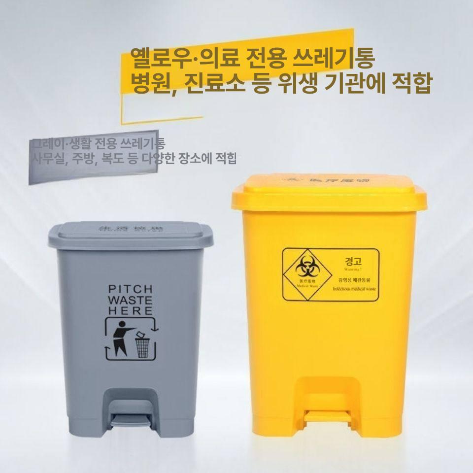 휴지통 분리수거함 대용량 50L 쓰레기통 대형 페달 트렌디 60L 발판형 [회색 뚜껑 노란색] - 상세 이미지 5