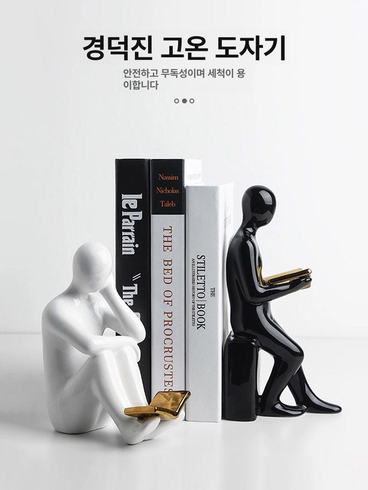 서재장식 남과여 장식소품 카페 독서인형 장식품 세라믹 인물 책장 (흑백 한 쌍 책 3권 포함) - 상세 이미지 2