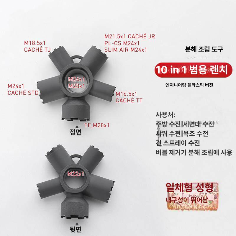 수도꼭지 거품기 렌치 수전 분해 필터망 그레이 (세면기 수전 전용) - 상세 이미지 2