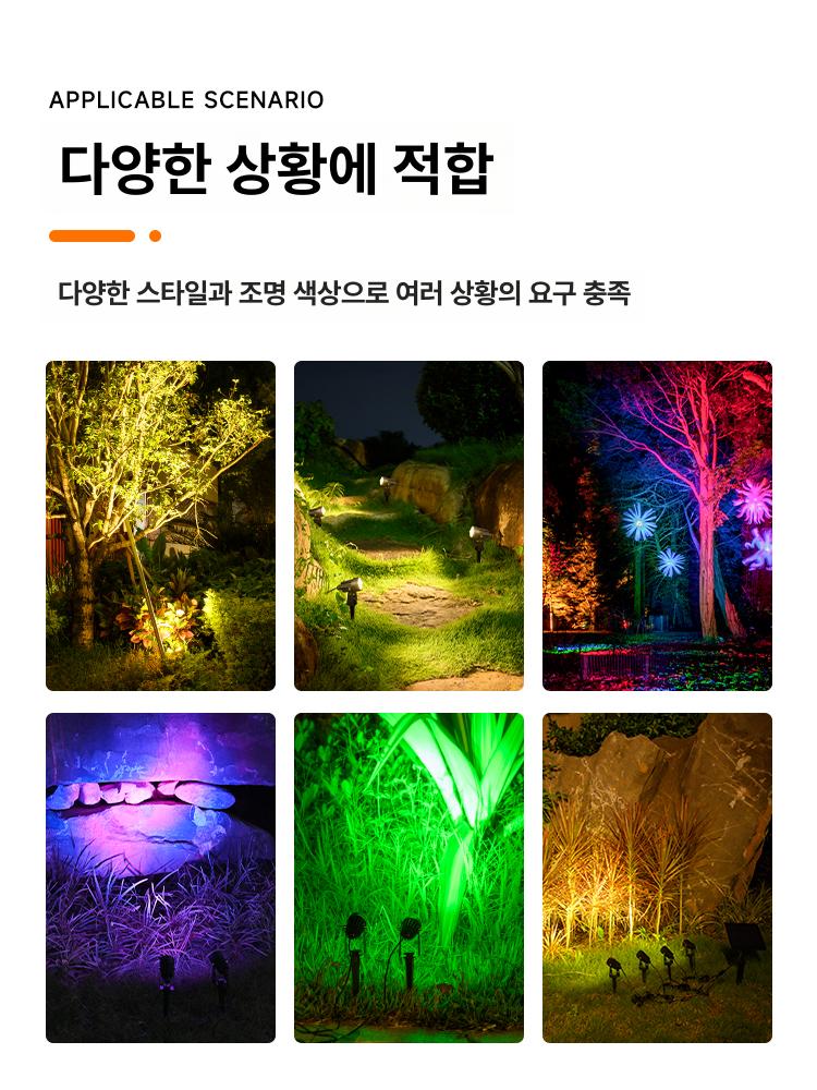 태양광조경등 야외전구 연못 어항 산소 펌프 야외 기포기 방수 에어 태양광 산소공급기 기포 산소발생기 양어장 - 상세 이미지 5