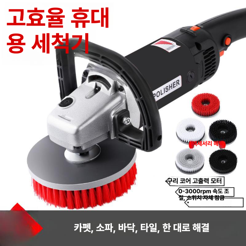 전동청소솔 카페트 브러쉬 바닥 수세미 욕실 카펫 세척 업소용 세척기 러그 청소용 세탁 - 상세 이미지 4