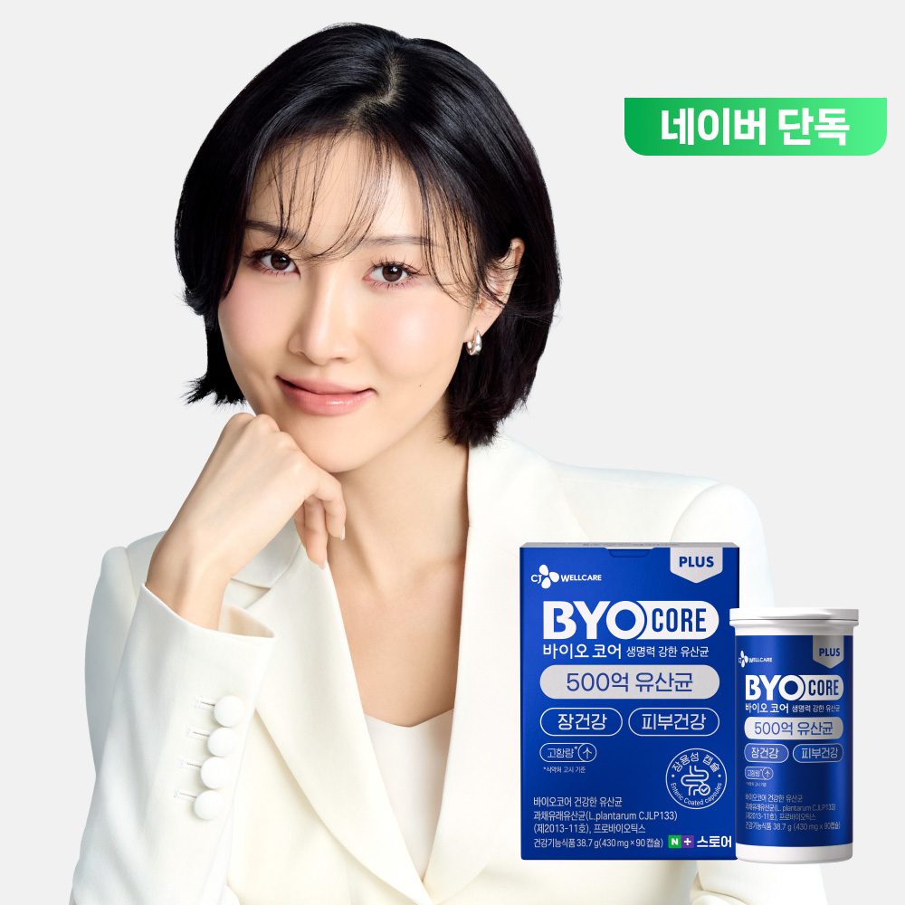 [45일분] CJ 바이오코어 500억 보장 부자 화사 유산균 상온보관 프로바이오틱스 90캡슐, 1개 제품 이미지