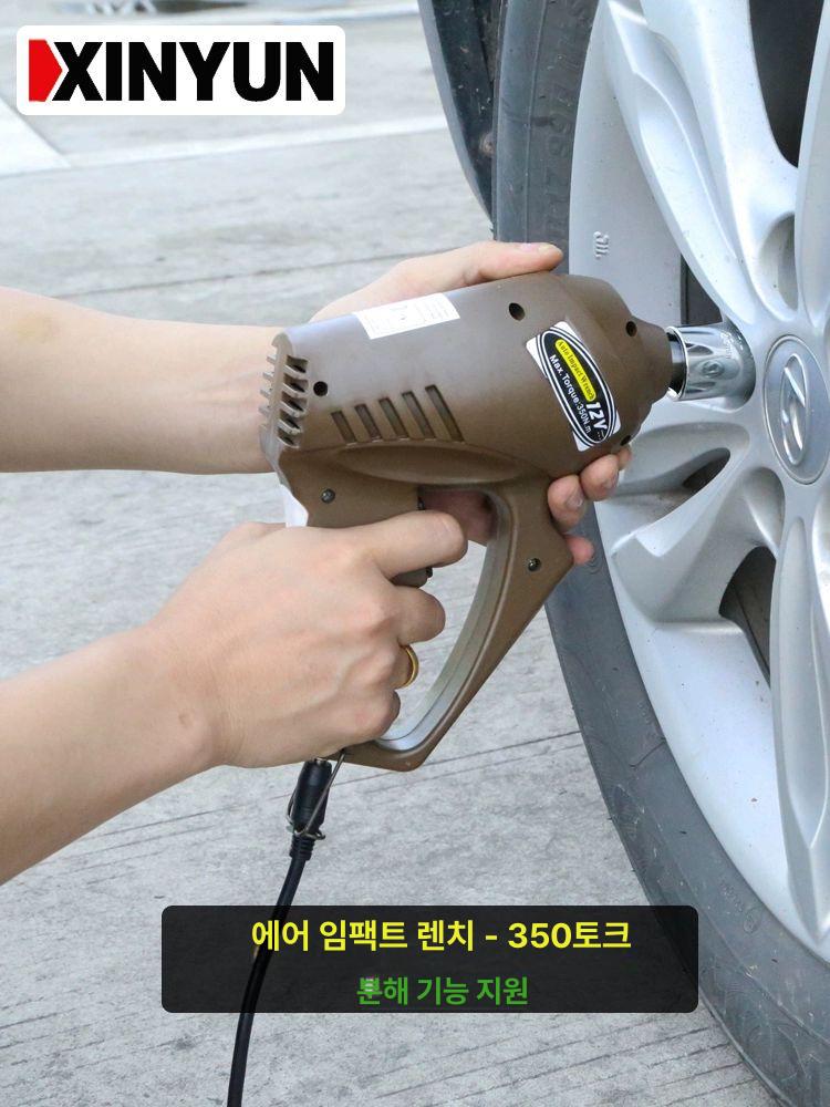 전동 유압 리프트 차량 작기 자동차 작키 자키 쟈키 전동유압리프트카트 유압리프트 테이블 - 상세 이미지 4