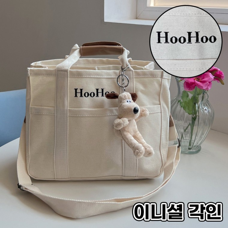 커스텀 텀블러백 학생 직장인 토트백 크로스백 캔버스 에코백 여성 보부상 가방 - 상품 이미지