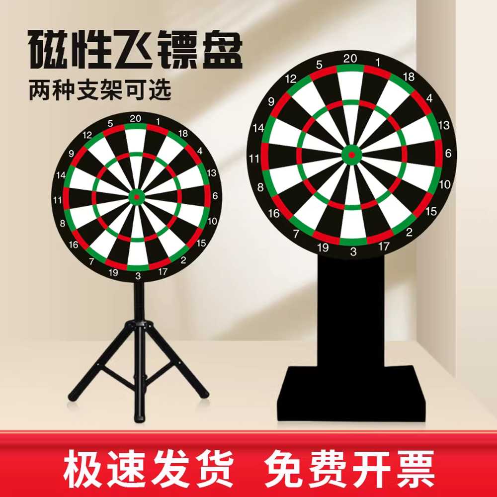 대형 마그네틱 다트판 게임 행사용 추첨 룰렛 게임판 60cm - 상세 이미지 2