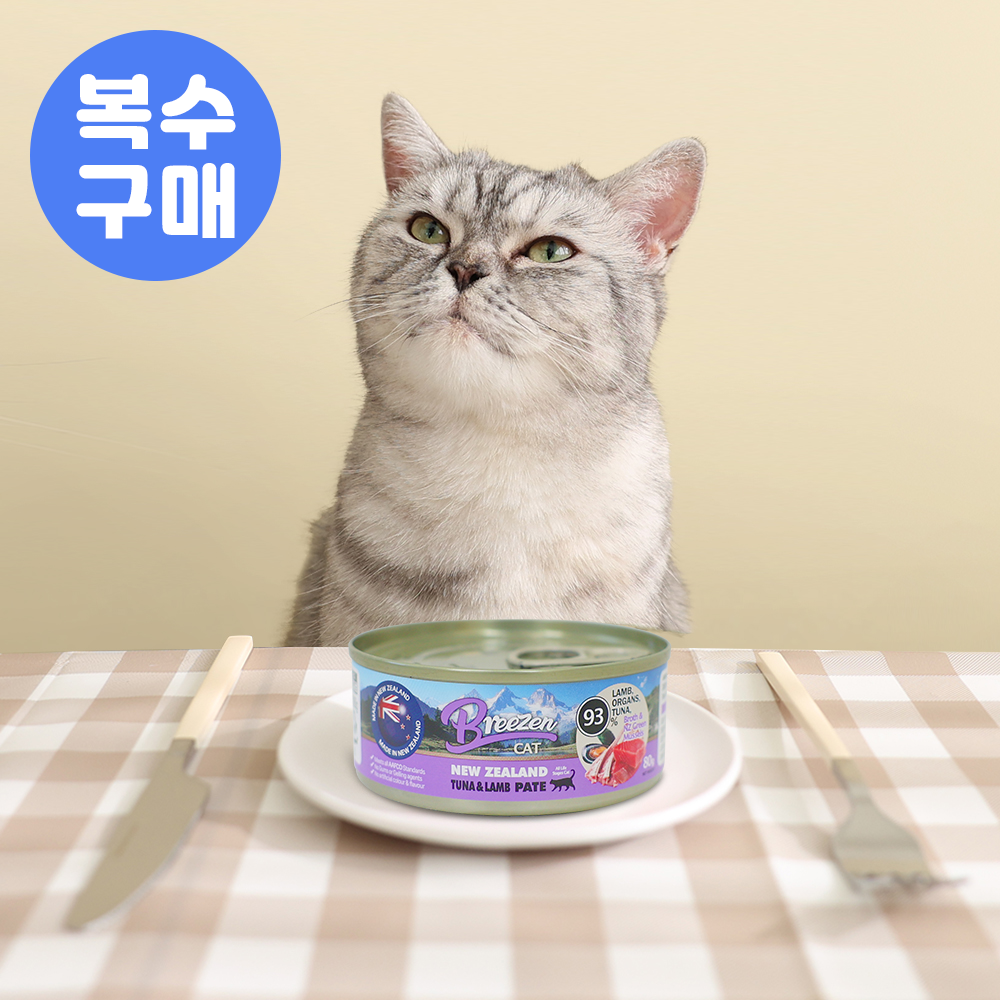 브리젠 뉴질랜드산 전연령 고양이 주식캔 습식사료 파테 참치+양고기, 80g, 1개 - 메인 이미지