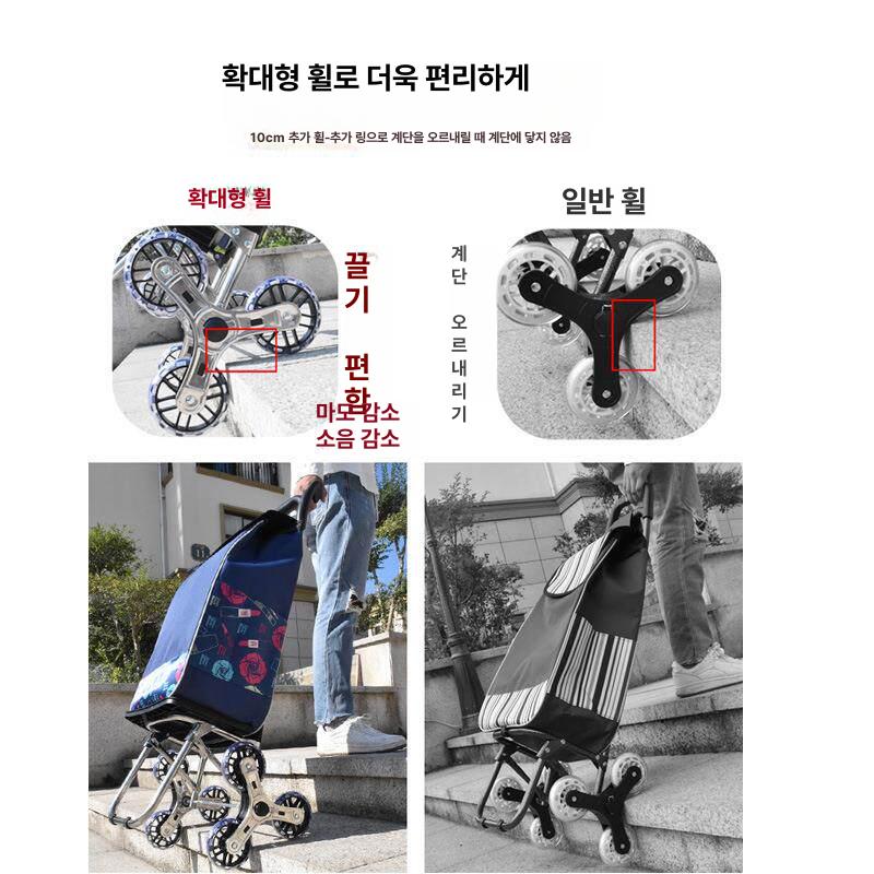 시장바구니캐리어 바퀴달린 노인 간이 블루 확장형 로즈골드 - 상세 이미지 3
