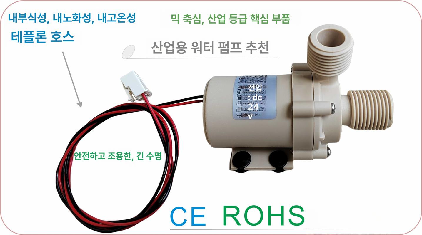 온수 순환펌프 캠핑카 차박 고온 12v 세차 모터 급수 12V 3m 가변 속도 전원 포함 - 상세 이미지 3