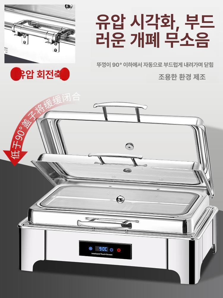 미니 반찬 보온 정사각형 호텔 업소용 뷔페 식재료 터치 온도 조절 [직사각형단일구획세라믹9l] - 상세 이미지 4