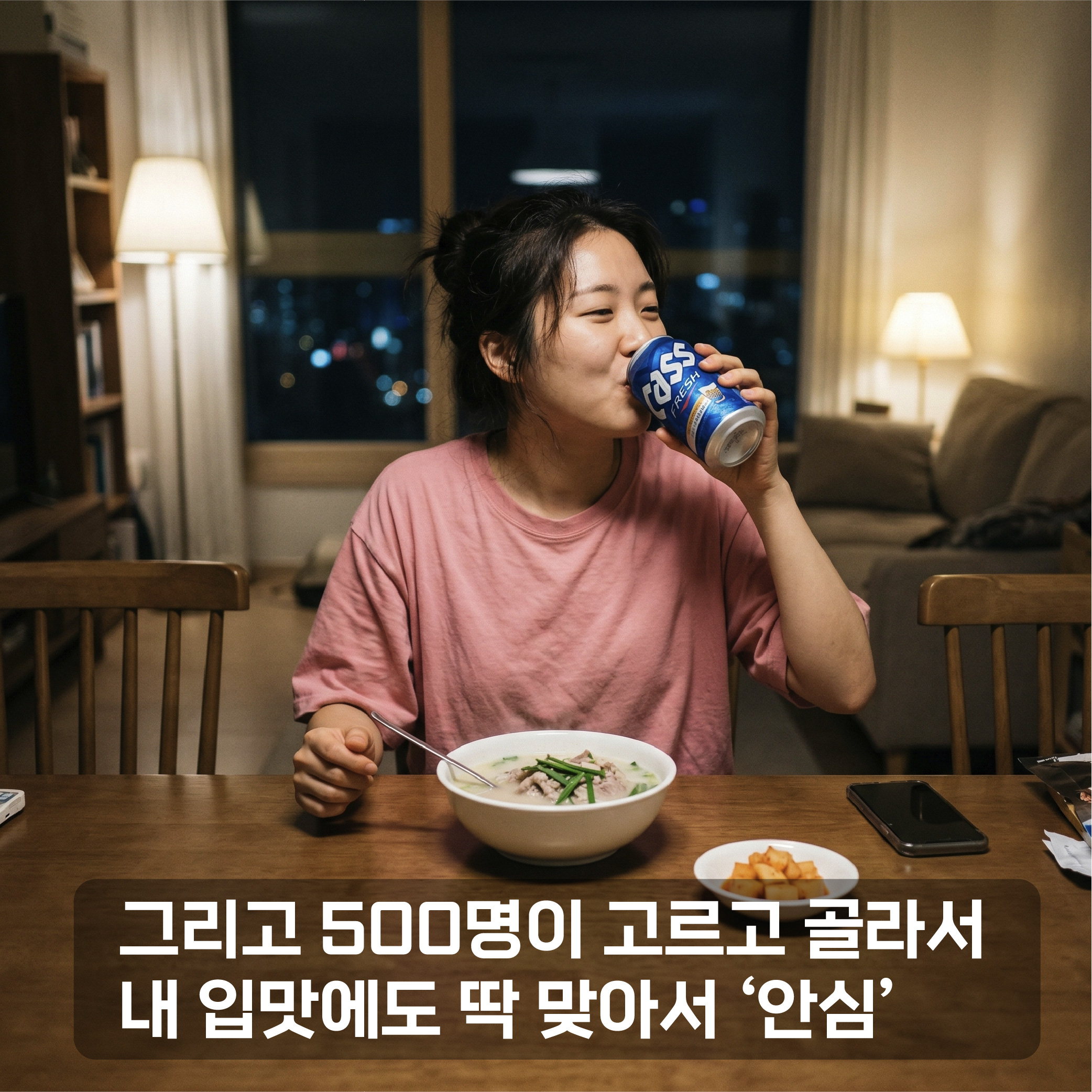 돼지국밥 구매 전 꼭 확인할 점과 실속 있는 선택법