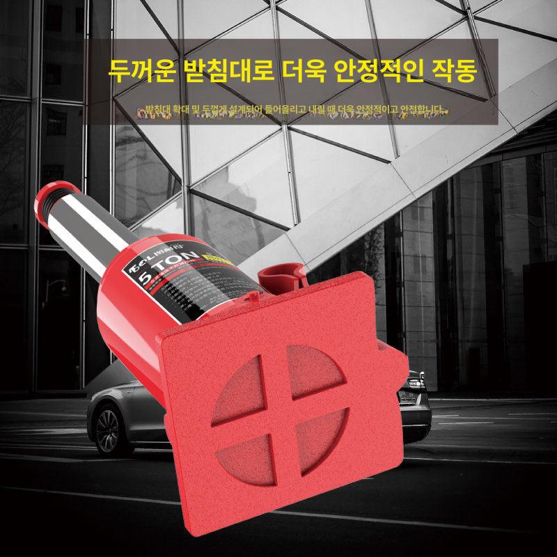 2톤 3톤 5톤 실린더 펌프 유압공구 자동차 전동자키 2t [한정 1개] - 상세 이미지 3