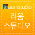 RAUMstudio 로고