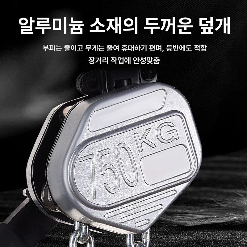 미니 호이스트 레바블럭 체인 도르레 500kg 윈치 0.5Tx1.5m 미니 알루미늄 - 상세 이미지 3