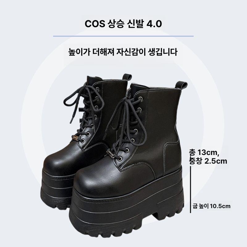 키높이 통굽부츠 워커 락 콘서트 44 코스프레용 35 화이트 13cm 35 - 상세 이미지 2