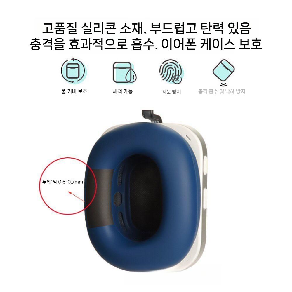 낫싱폰a 헤드폰 케이스 수납 이어캡 보호 쉘 실리콘 커버 헤드셋 세트 악세서리 - 상세 이미지 3
