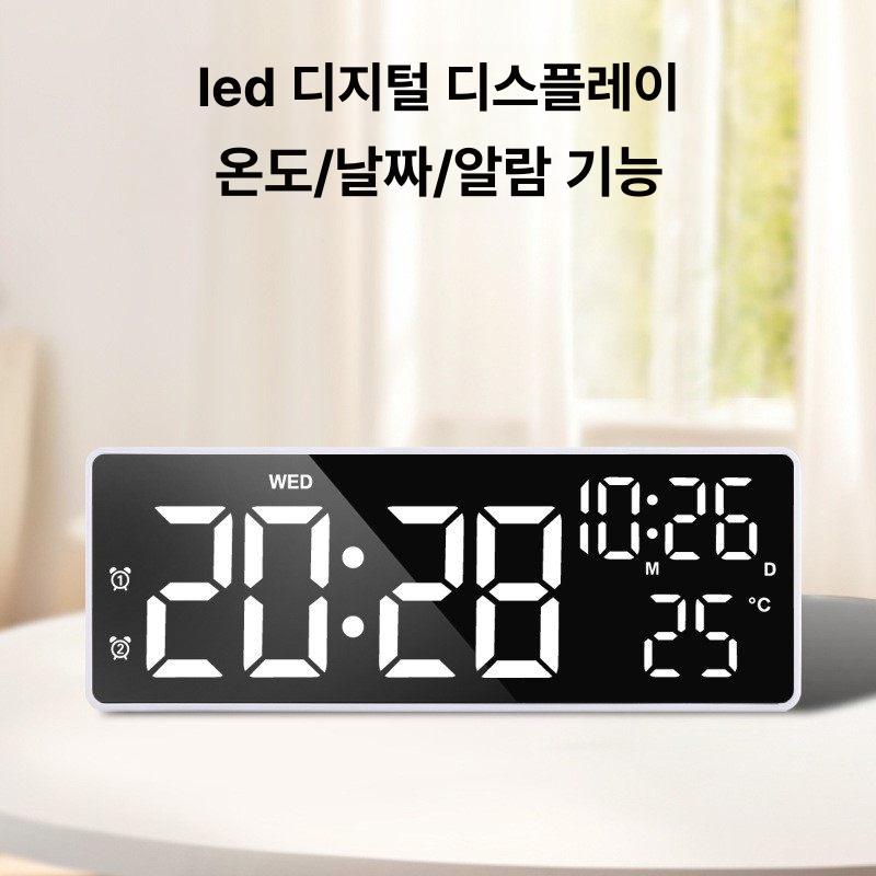 디지털 수신 GPS 전자 벽 탁상 데스크탑 시계 LED 블랙 블랙 다이얼 화이트 라이트 - 상세 이미지 5
