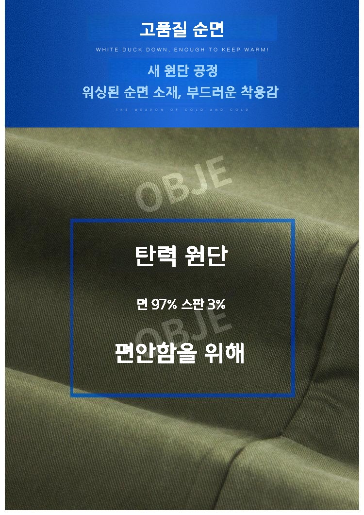 남성 카고팬츠 트렌디 봄가을 작업바지 스판 밴딩 남자 카고 이미지 6