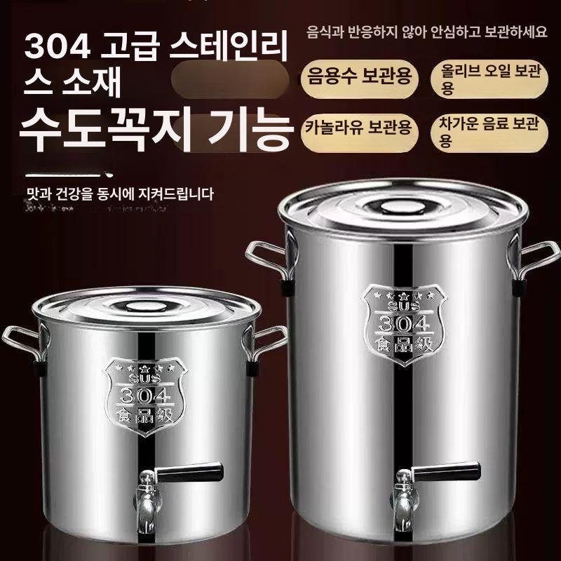 100l 밸브 업소용육수통 국솥 200l 대용량 사골 곰숱 냄비 스테인리스 곰솥 양동이 - 상세 이미지 2
