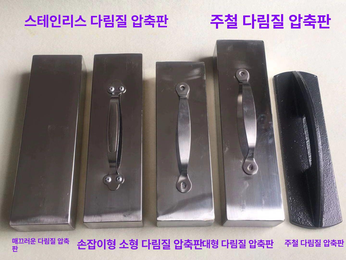 누름쇠 눌림쇠 재단용 소형 무게추 문진 손잡이 원단고정 주철 - 상세 이미지 2