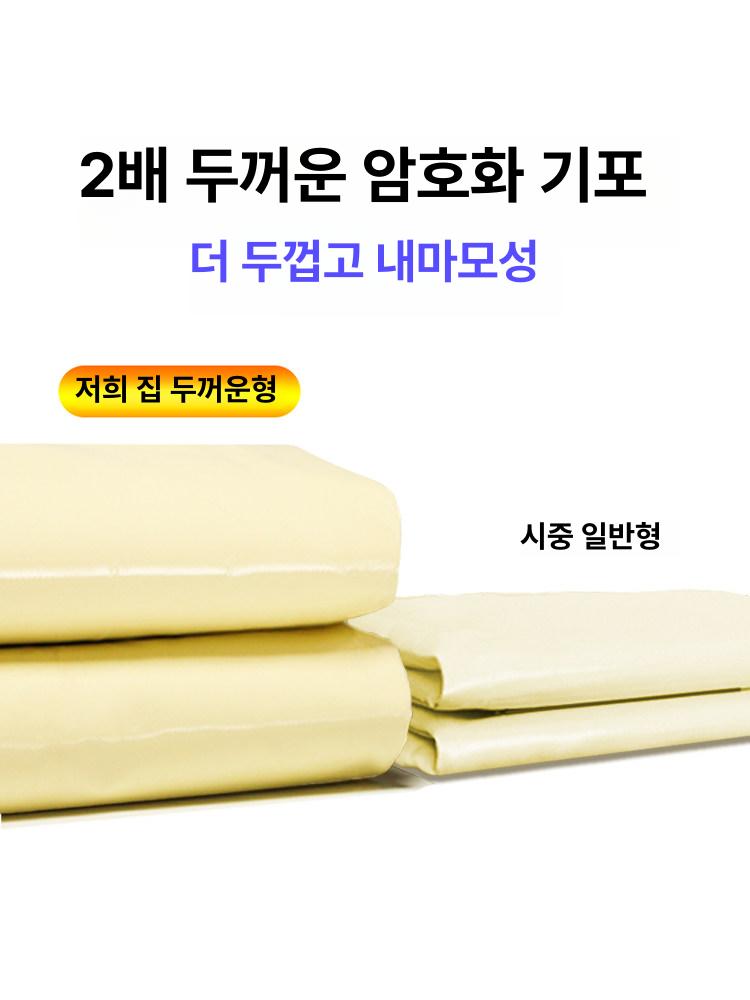 몽골텐트원단 천막방수포 햇빛 그늘막 방열 주문 특후 야외 화물차 화이트 두꺼운 - 상세 이미지 2