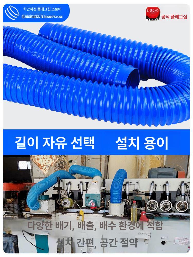 배관자재 주름 튜브 이중벽관수로 파이프 pe유공관 블루 블루 30mm 1m - 상세 이미지 3