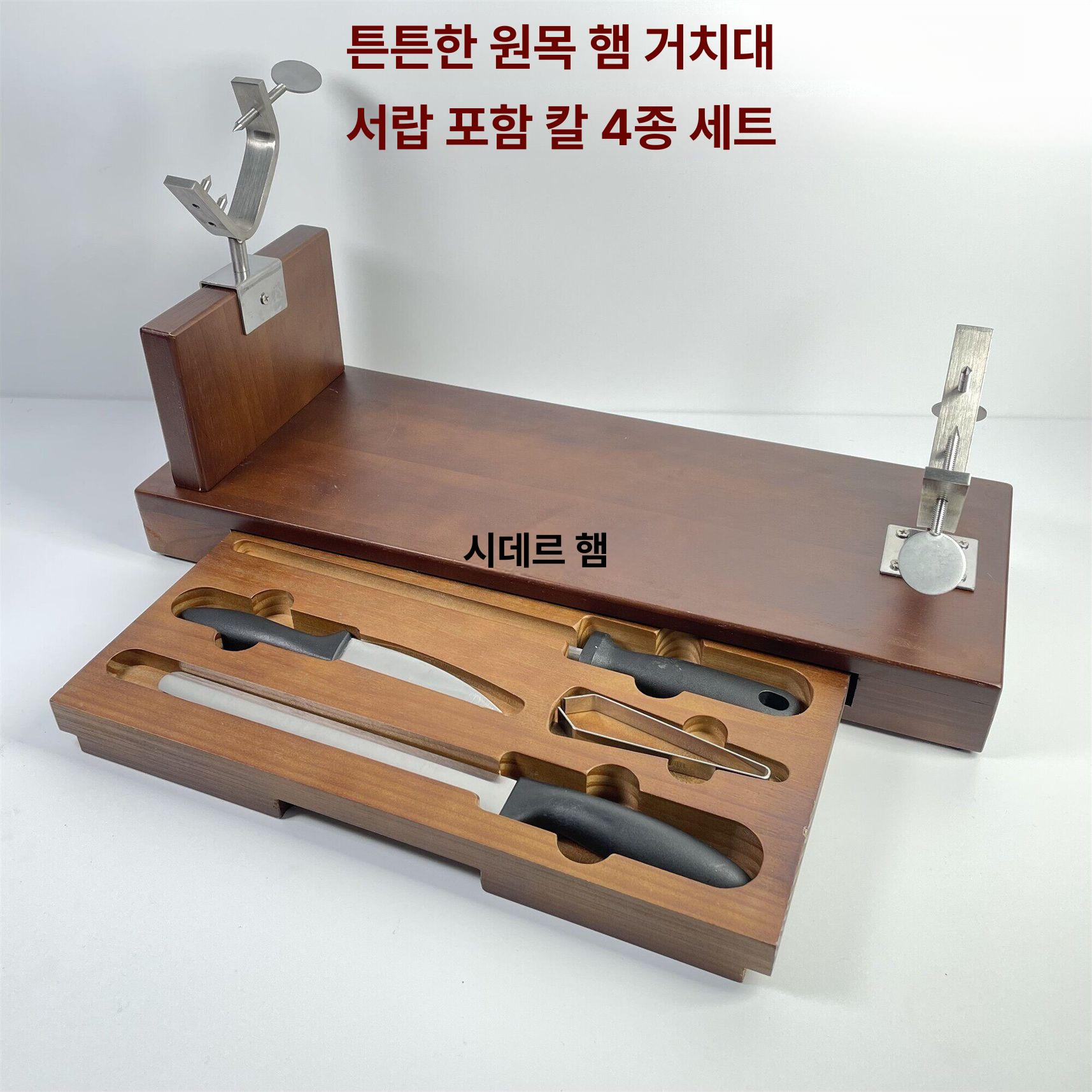 스페인 스타일 회전 스탠드 세트 나무 회전대 4종 세트 칼 포함 - 상세 이미지 2