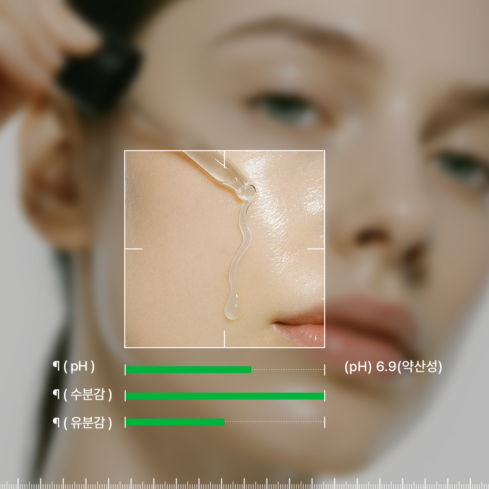 씨맵스 리페어 세럼 세럼 사용법 피부 고민 해결 인포디플러스 피부 꿀팁