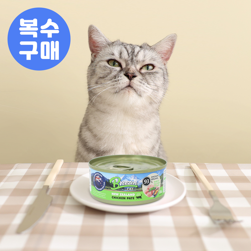 브리젠 뉴질랜드산 전연령 고양이 주식캔 습식사료 파테 치킨, 80g, 1개 - 메인 이미지