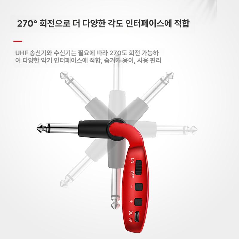 기타 블루투스 송수신 일렉 오토페어링 무선 50m원격 블랙 기본구성 - 상세 이미지 5