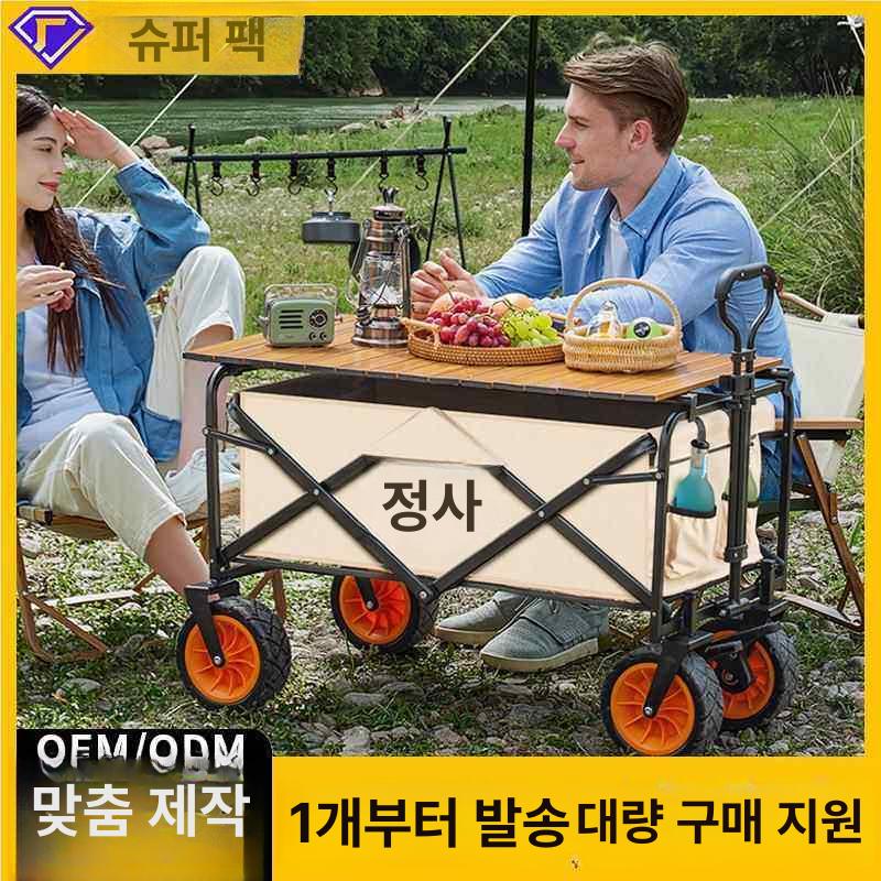 캠핑구르마 캠핑용 구루마 가정용 계단 짐수레 프리미엄 자동 복원 오프로드 블랙 브레이크 B - 상세 이미지 5