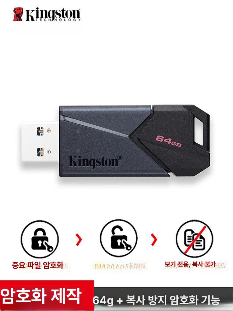 휴대용usb 메모리 데이터저장 드라이브 호환성 휴대폰연결 - 상세 이미지 2