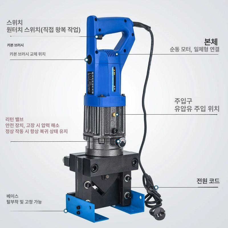 JP60 전동 유압 압착기 절단기 커팅기 천공기 앵글 LZ-60 절단기+각도 라운드 2-in-1 - 상세 이미지 5