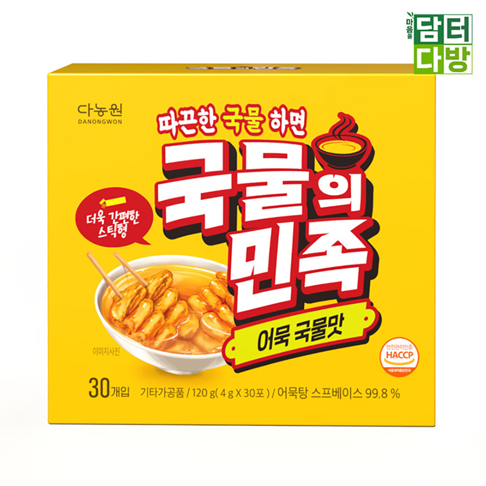 다농원 국물의민족 어묵 국물맛 30스틱 - 상품 이미지