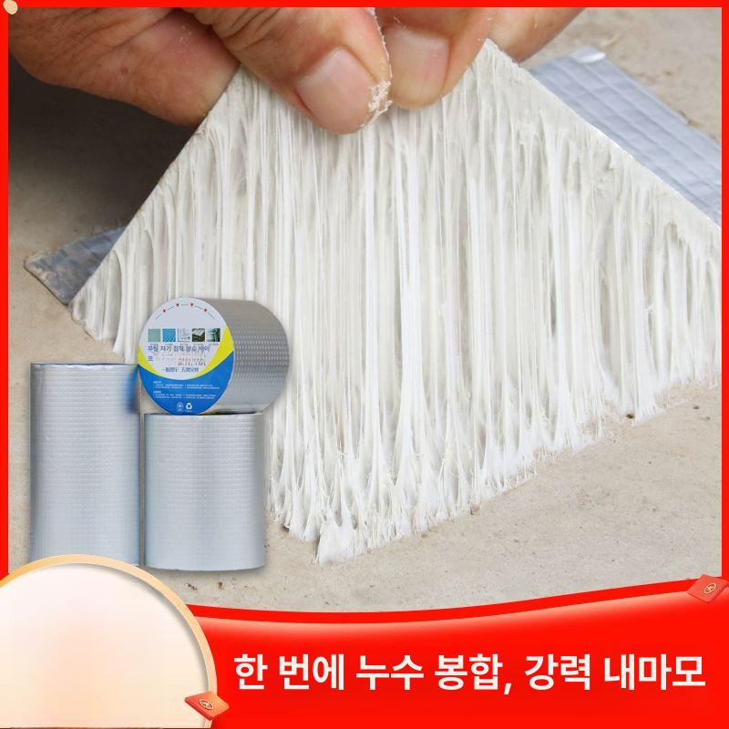 접착식 누수 방지 테이프 방수 시트 천장 포 지붕 판넬 공사 옥상 보수 단열 - 상세 이미지 2
