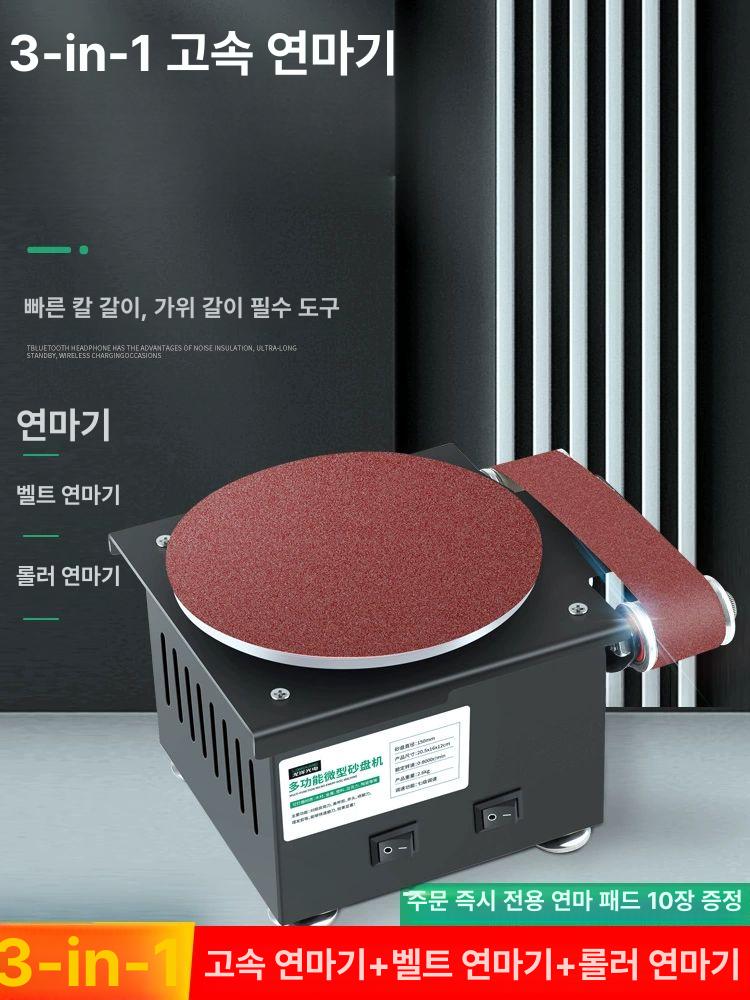 그라인더 전동사포 벨트 광택기 제품 금속 공방 단면 플러그인 기본 - 상세 이미지 2