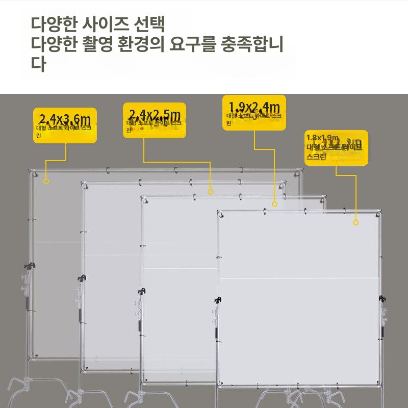 조명판 대형 반사판 확산판 스탠드 촬영용 스튜디오 뷰티 전신 용품 - 상세 이미지 4