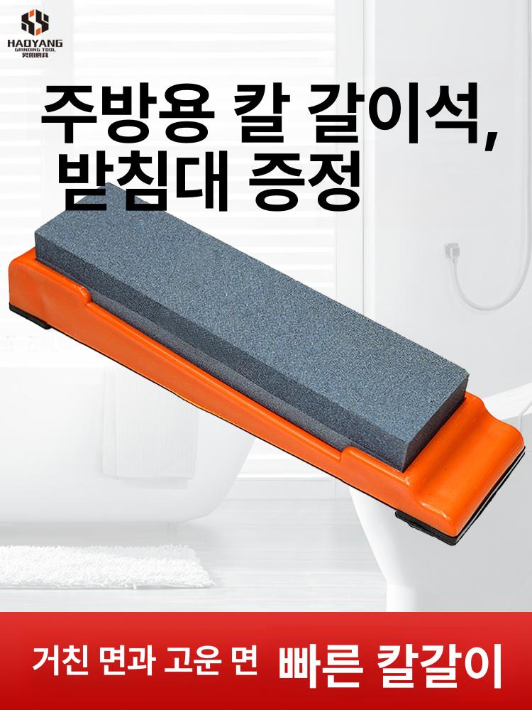 주방필수 싱크대용 고정 아연도금 숫돌받침대 스테인레스 브라운 코런덤 240/400 그릿 - 상세 이미지 2