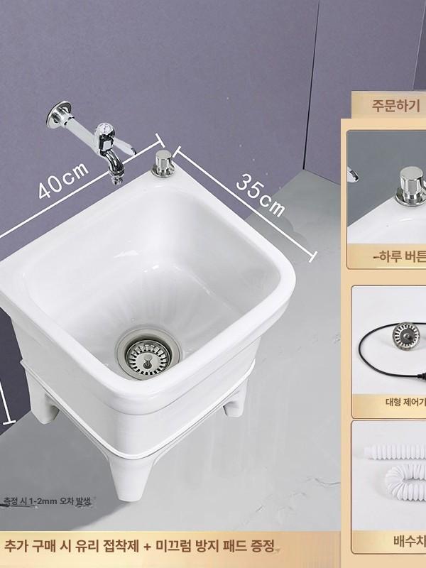 소형 싱크 걸레 세정대 씽크대 야외 배수구 마포 밀대 40cm 입구 내부 테이블 컨트롤 배수구 - 상세 이미지 2