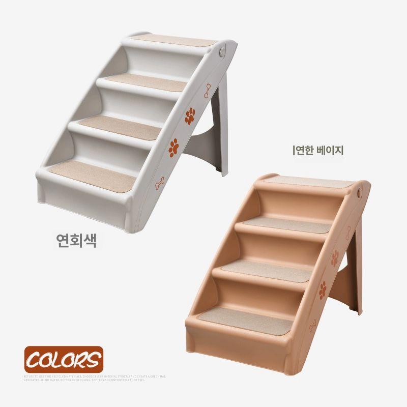 강아지 계단 4단 스텝 원목 바닥 슬라이드 개 애완 433 4단 커피 (초안정 미끄럼 방지) 소형견용 - 상세 이미지 3
