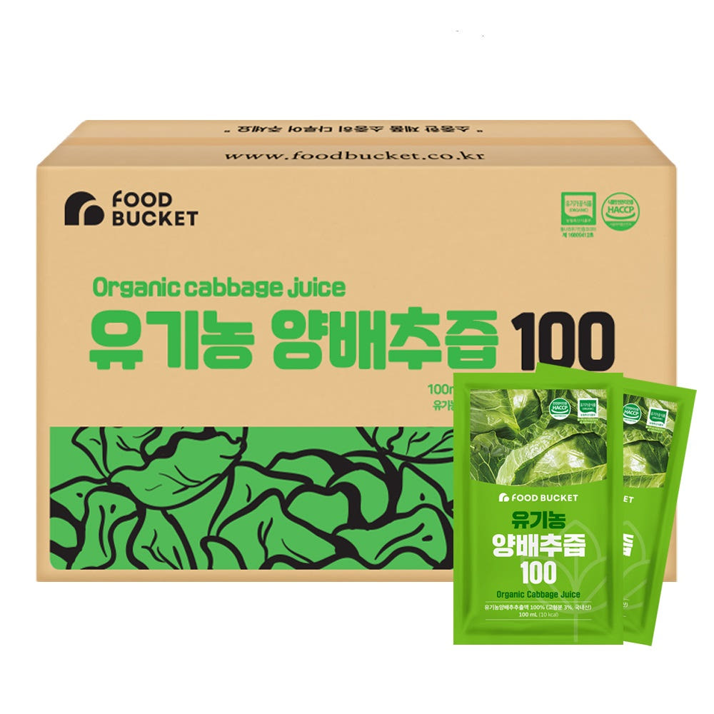 푸드버킷 국산유기농 양배추즙 100ml 100포 가격 추이 푸드버킷 푸드버킷 국산유기농 양배추즙 100ml 100포 - 최저가 36,000원
