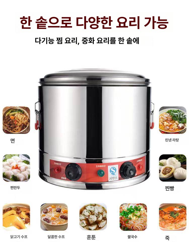 업소용 면 국수 대용량 스텐 4구 동시 조리 가능한 면탕기 면삶는 해면기 위생적 튼튼한 40cm 초두꺼운 직화 전용 사공 - 상세 이미지 4