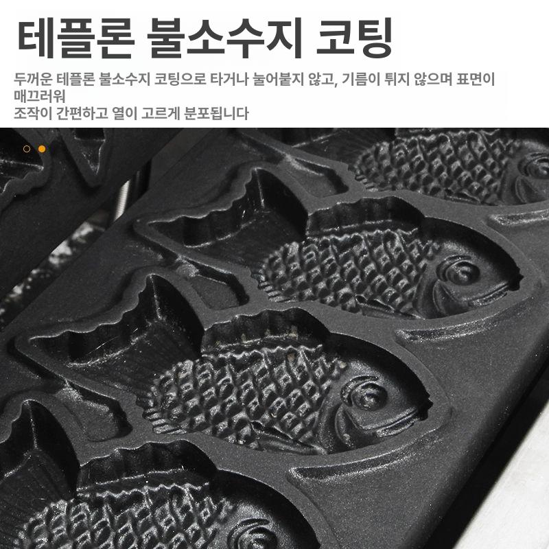 붕어빵기계 전기 틀 6구 잉어빵 가정용 업소용 노점용 창업용 스테인리스 논스틱 주물팬 전기 가열 모델 6 생선 크리스피 페이스트리 - 상세 이미지 4