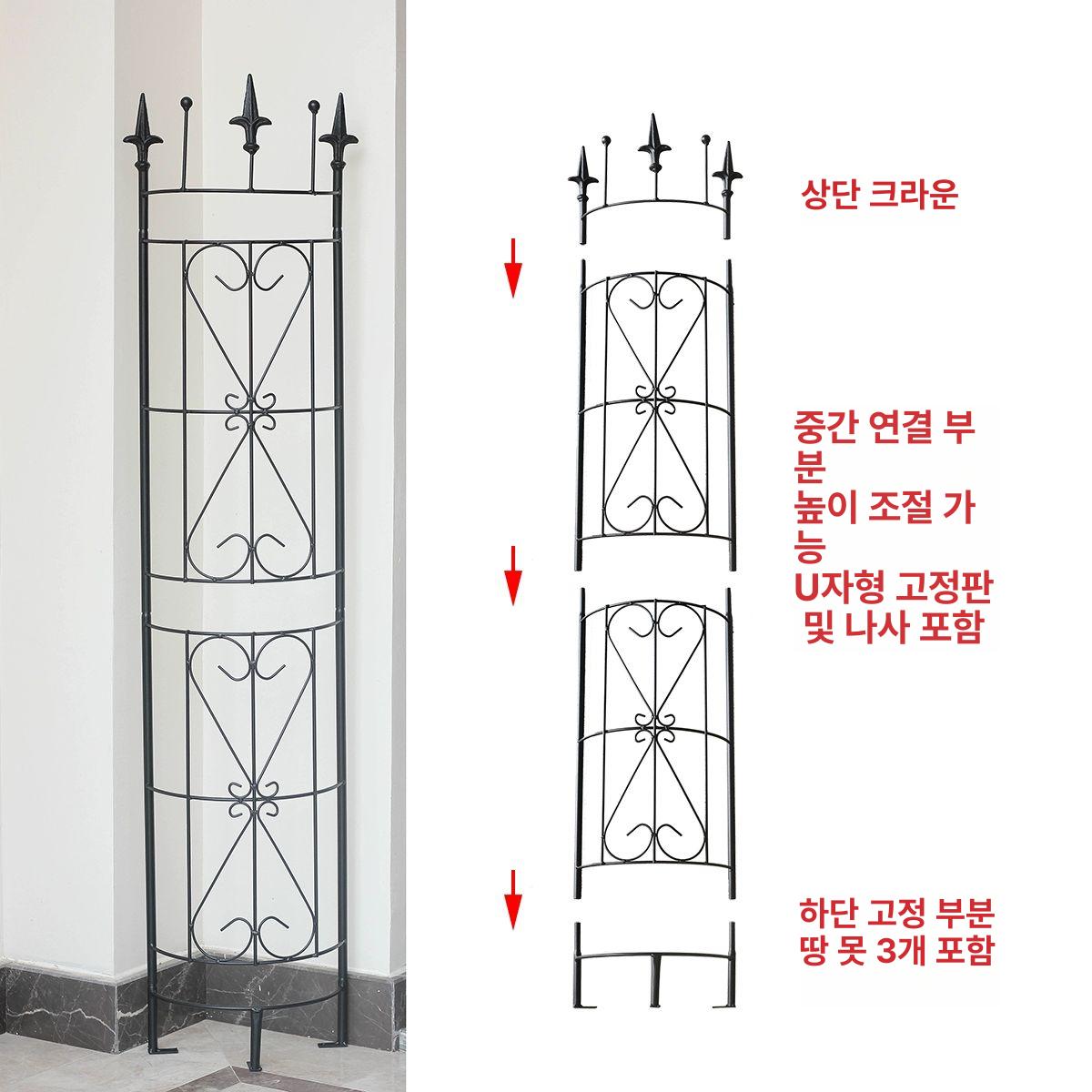 철제 식물지지대 조립식 인테리어 덩굴 코너 장미 넝쿨 대형 블랙 중간 연결층 대형 - 상세 이미지 4