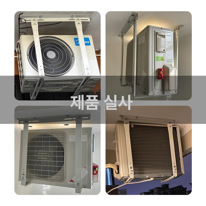 천정형 실외기 거치대 트 천장형 에어컨 대 활용 앵글 선반 기중 베란다 - 상세 이미지 5