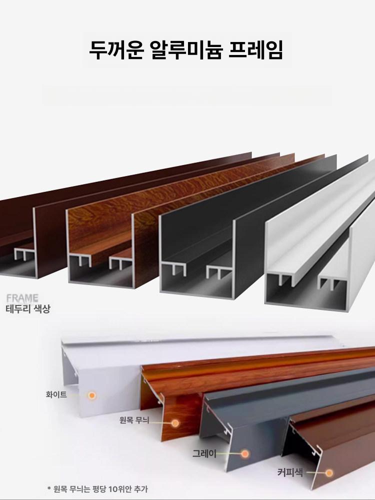 창문 블라인드 2.4mx1.2m 양문형 니트재질 주야 커튼 화이트 클리어화이트 B26-001 - 상세 이미지 5